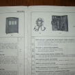 Cen�k 297 (l�k�rny) Ph. Mr. F. Hn�k, Turnov  3