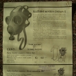 Chema 2, Alexandr �adek